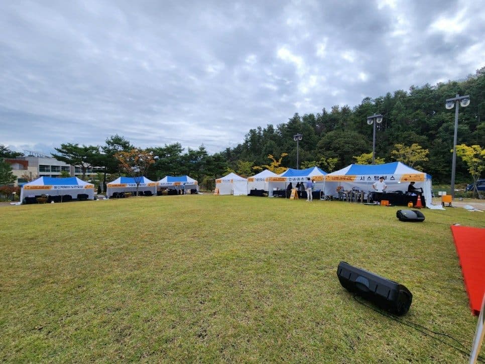 진안 산약초공원 행사 전기가설
